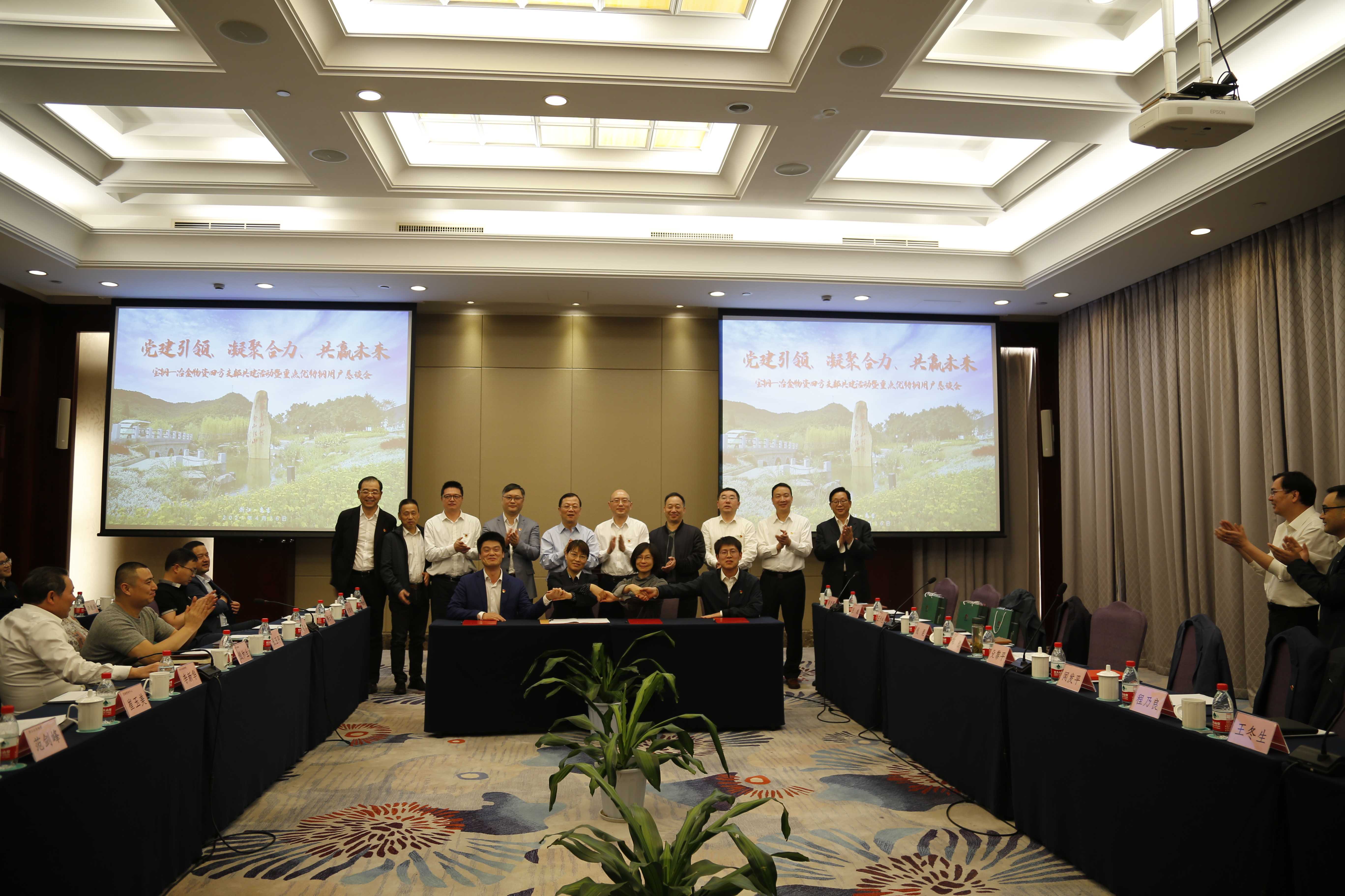 1+1+1+1>4!這四個(gè)黨支部簽署共建協(xié)議,正式合作啦!