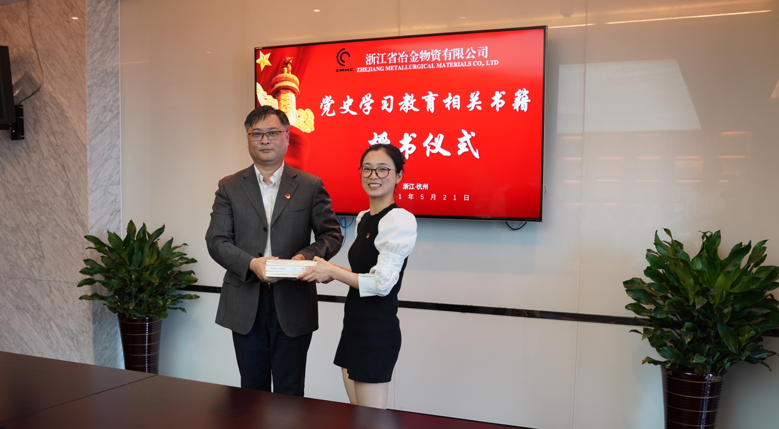 冶金物資開(kāi)展“弘揚(yáng)勞模精神 爭(zhēng)當(dāng)時(shí)代先鋒” 主題黨日活動(dòng)