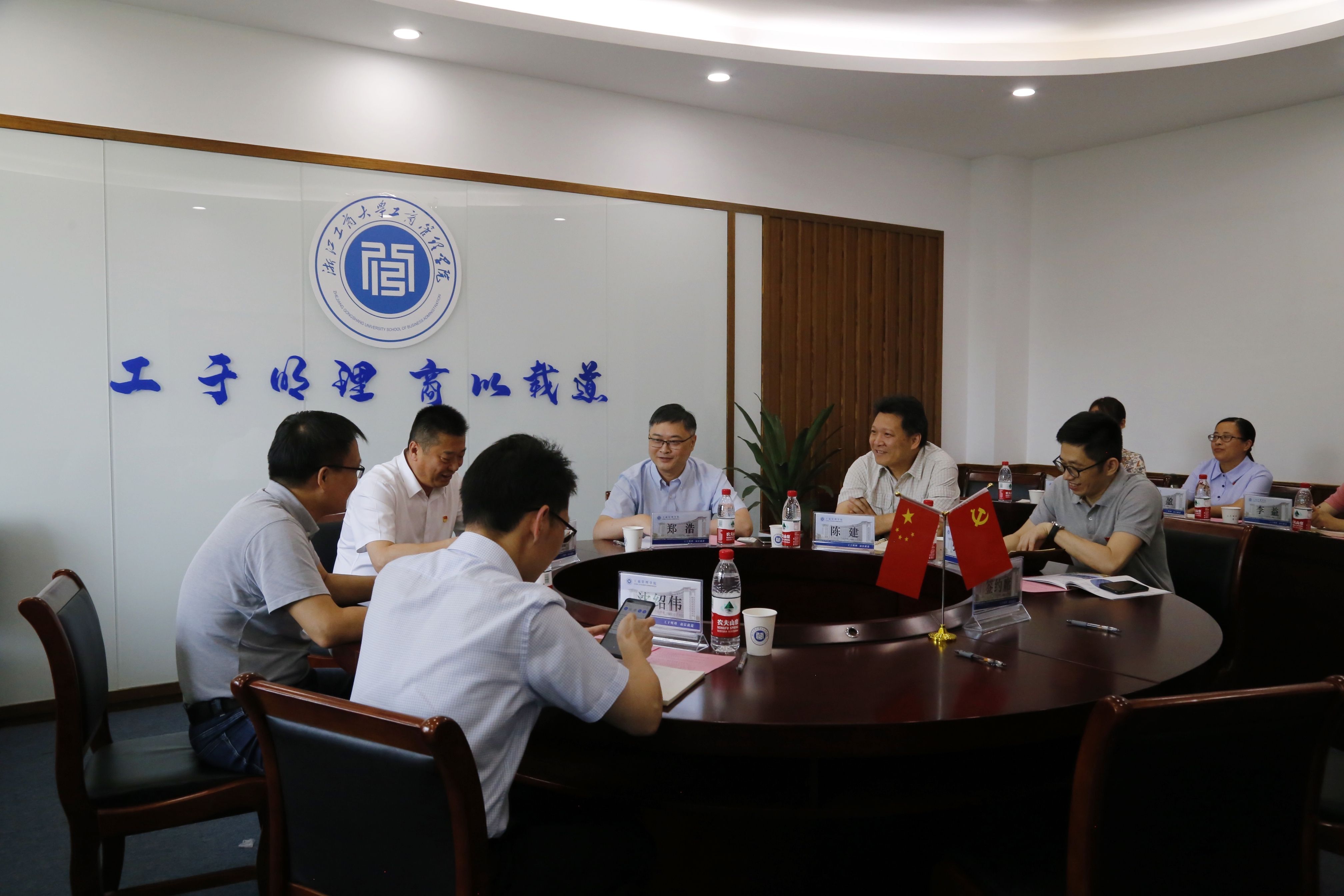 冶金物資與浙江工商大學(xué)簽訂戰(zhàn)略合作協(xié)議