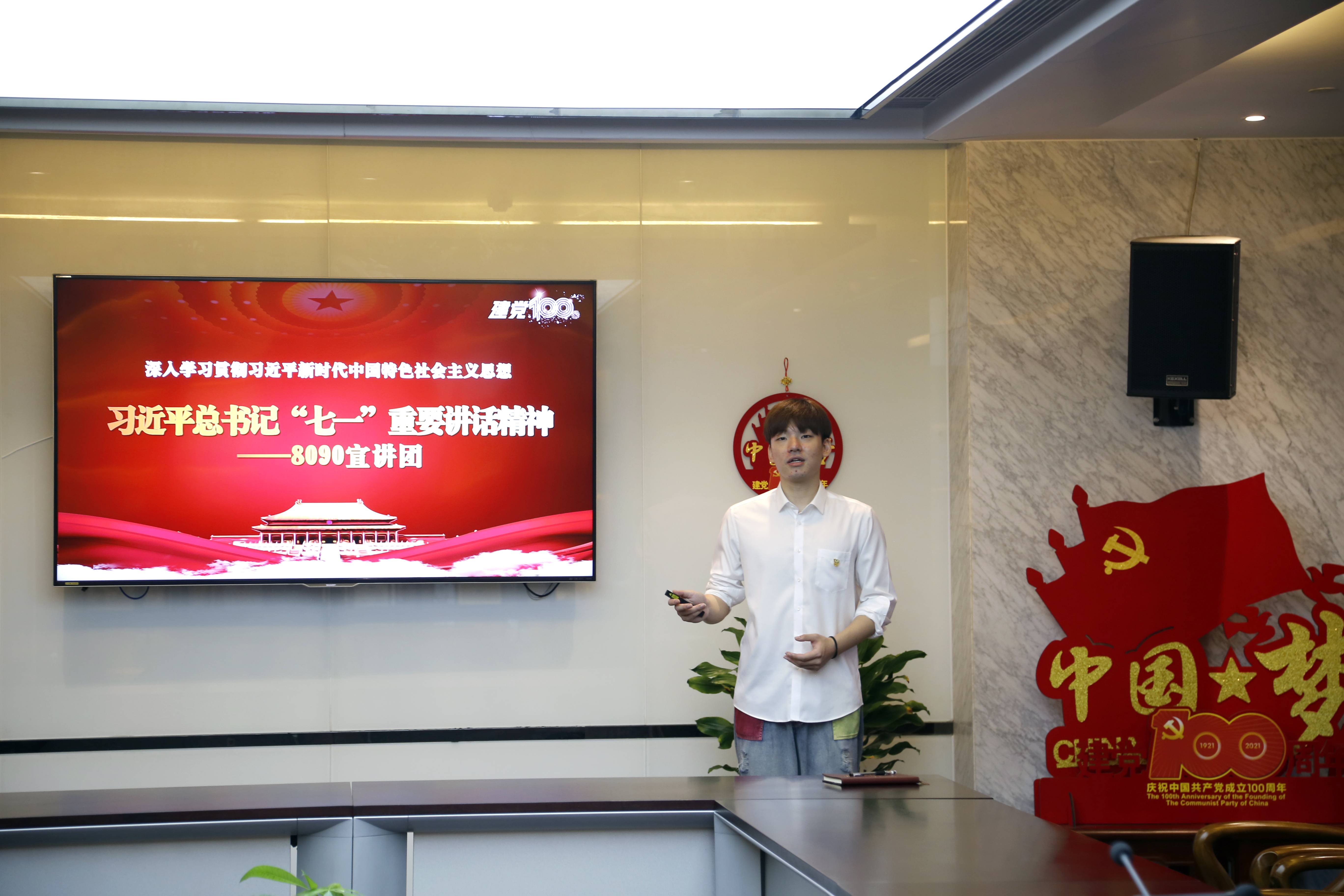 用青春力量傳播黨的聲音 | 冶金物資黨委開(kāi)展“8090”宣講團(tuán)成員上專(zhuān)題黨課活動(dòng)