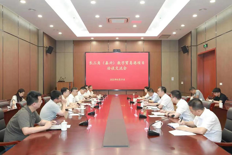 深化對接合作,攜手共贏發(fā)展