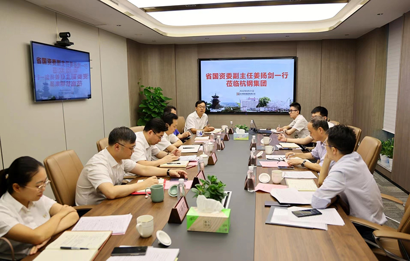 浙江省國資委黨委委員、副主任姜揚劍一行蒞臨冶金物資指導(dǎo)工作