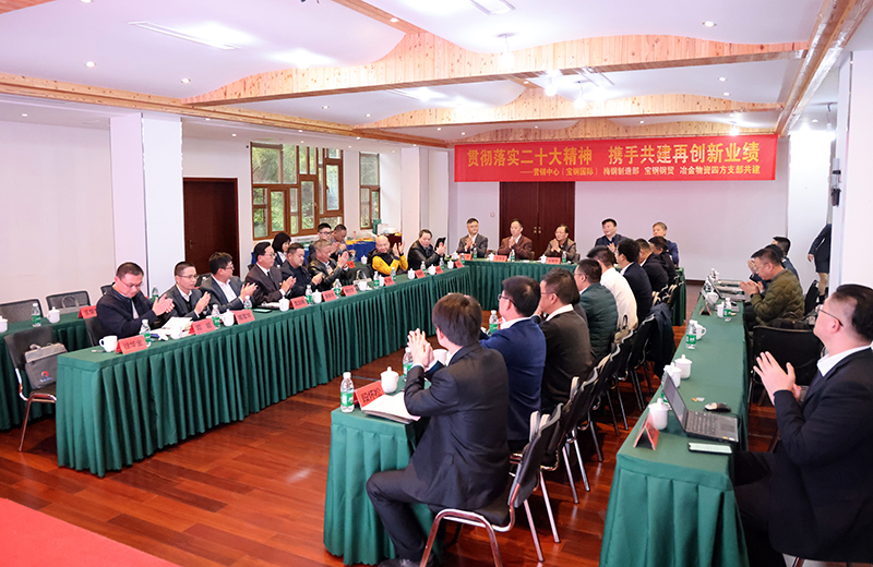 賡續紅色血脈 汲取奮進力量 | 冶金物資四方黨支部聯合共建促發展