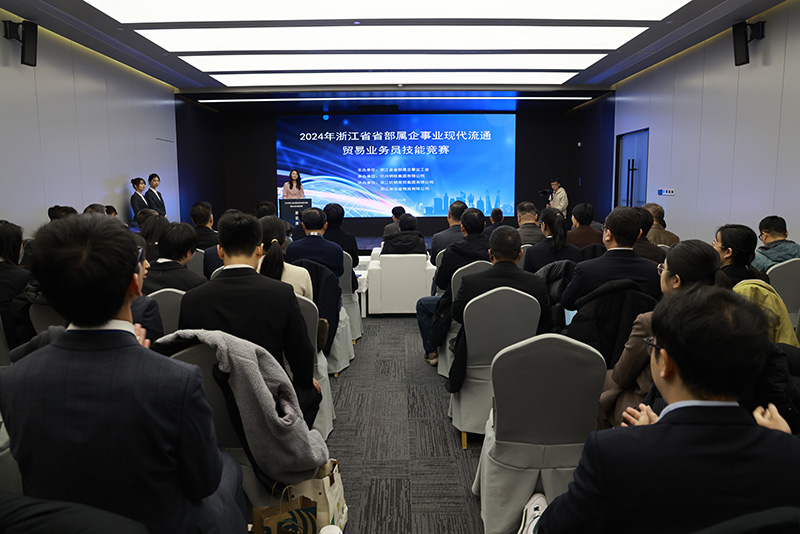 祝賀!冶金物資在浙江省省部屬企事業(yè)現(xiàn)代流通貿(mào)易業(yè)務(wù)員技能競賽中斬獲佳績